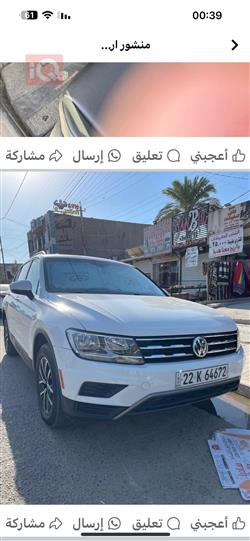 فولكسفاغن تيغوان